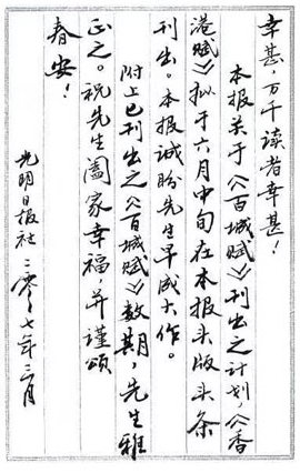 武侠小说泰斗金庸病逝 享年94岁