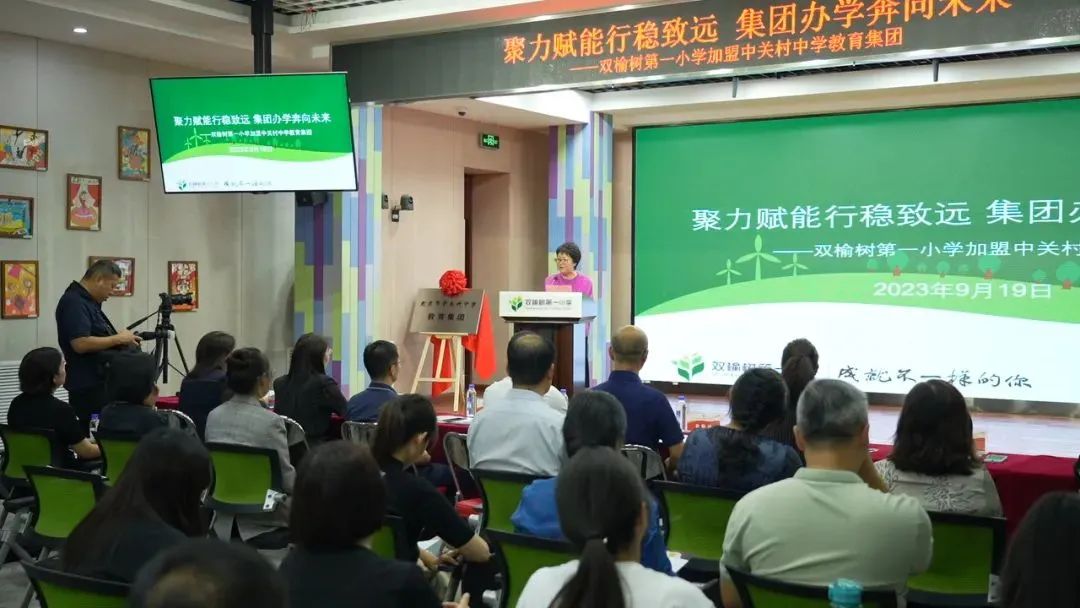 坚持立德树人 聚焦高质量发展 海淀区教育系统推动主题教育走深走实