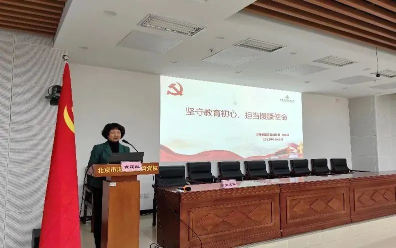 坚持立德树人 聚焦高质量发展 海淀区教育系统推动主题教育走深走实